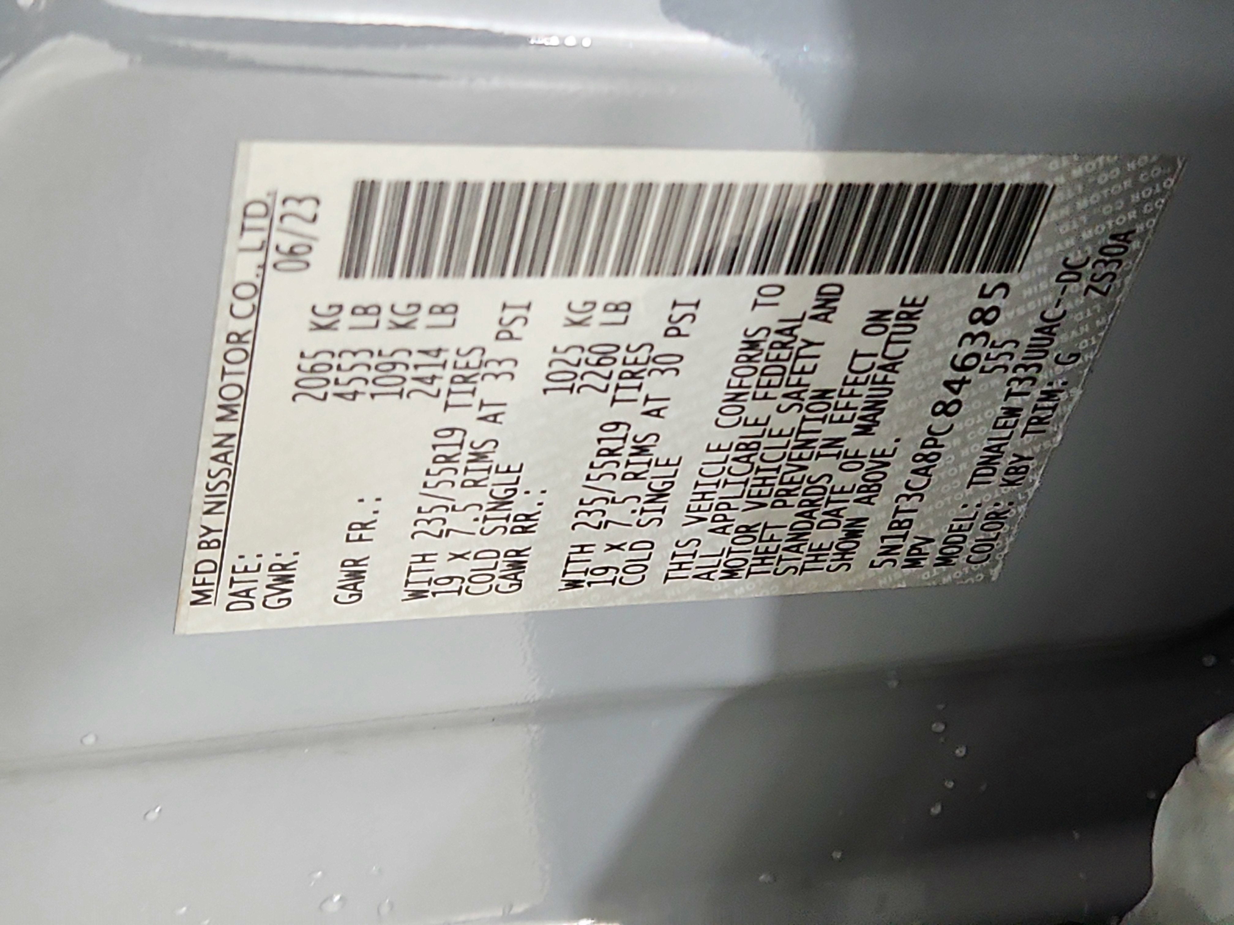 2023 Nissan Rogue SL