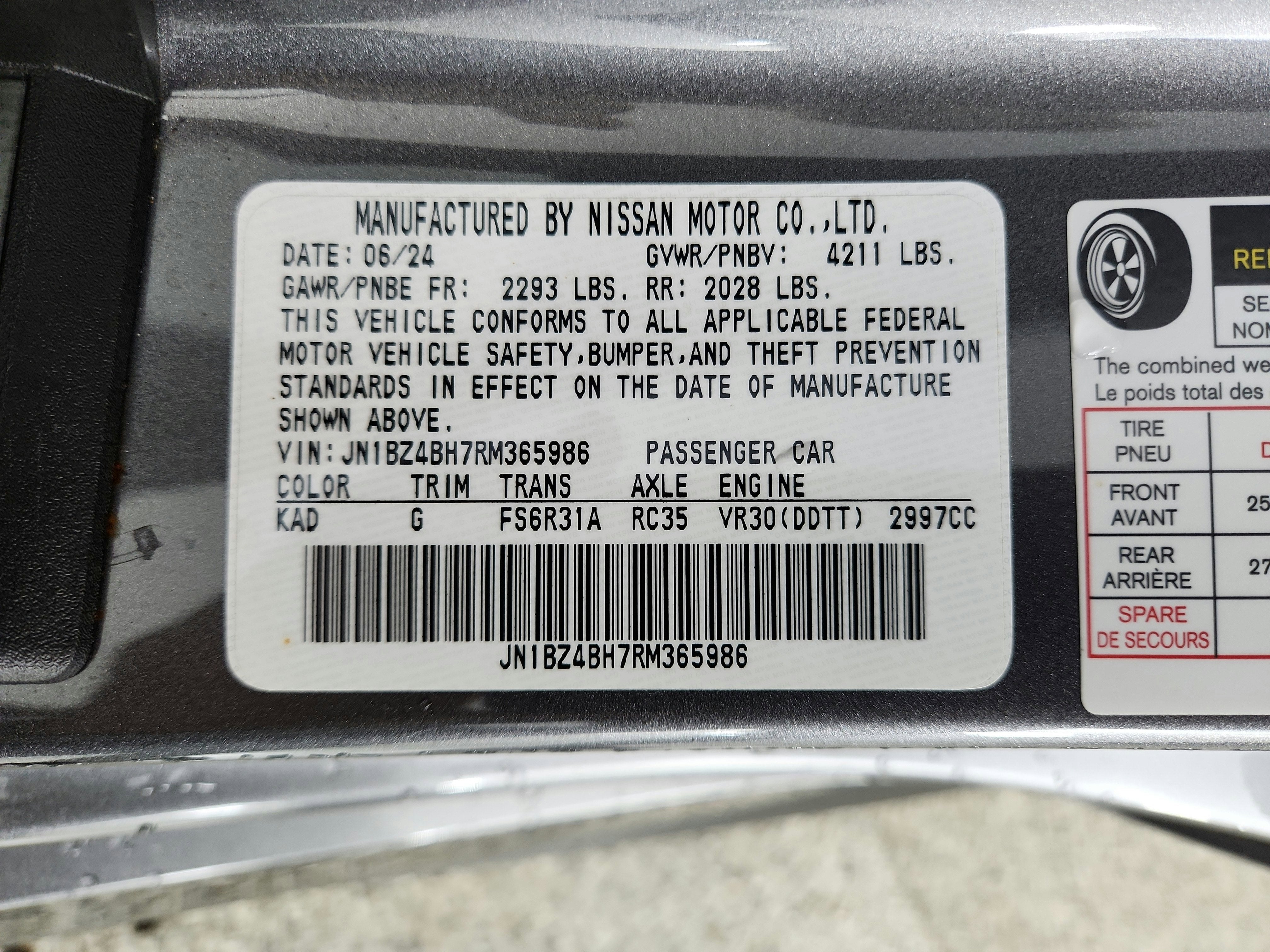 2024 Nissan Z Performance